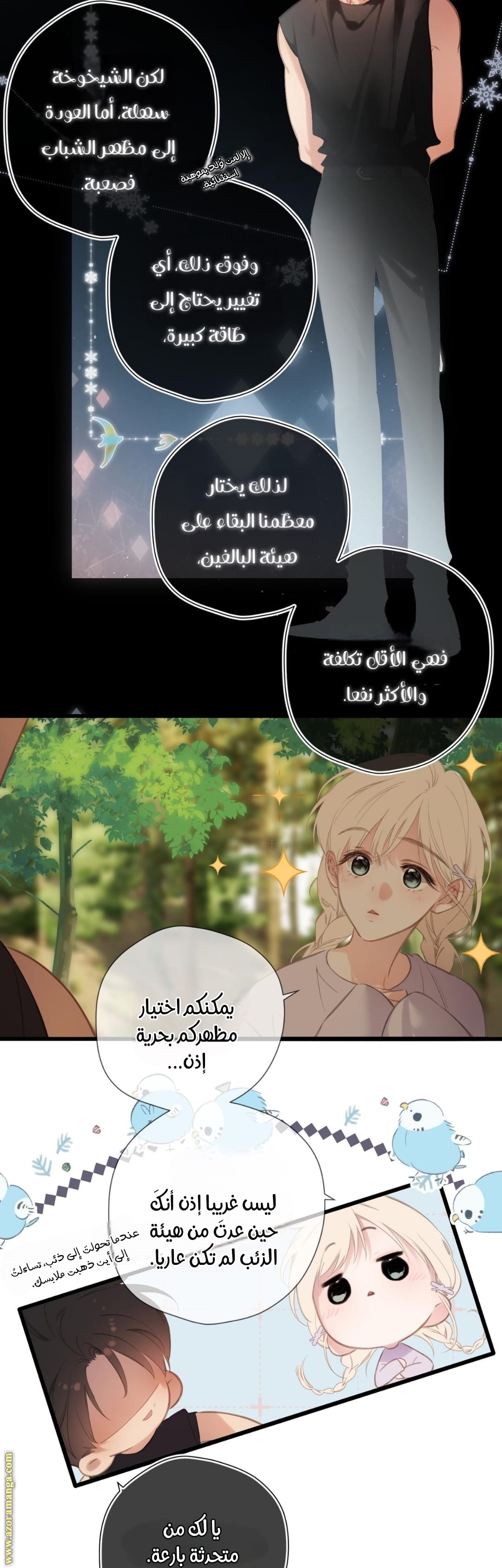 الصفحة 10