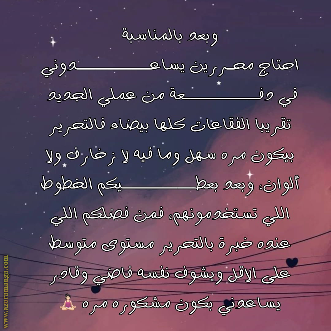 الصفحة 16