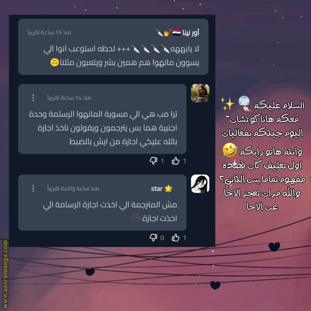 الصفحة 7