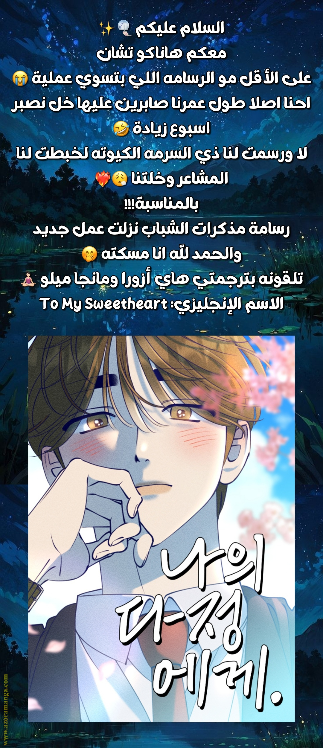 الصفحة 2