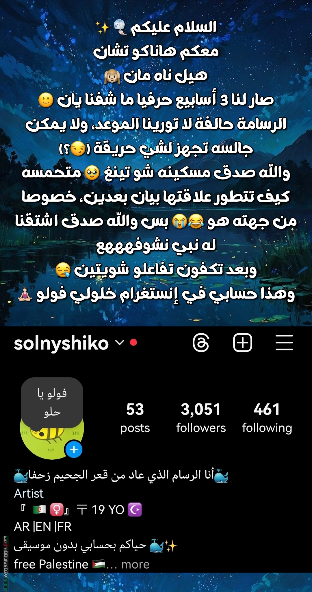 الصفحة 6