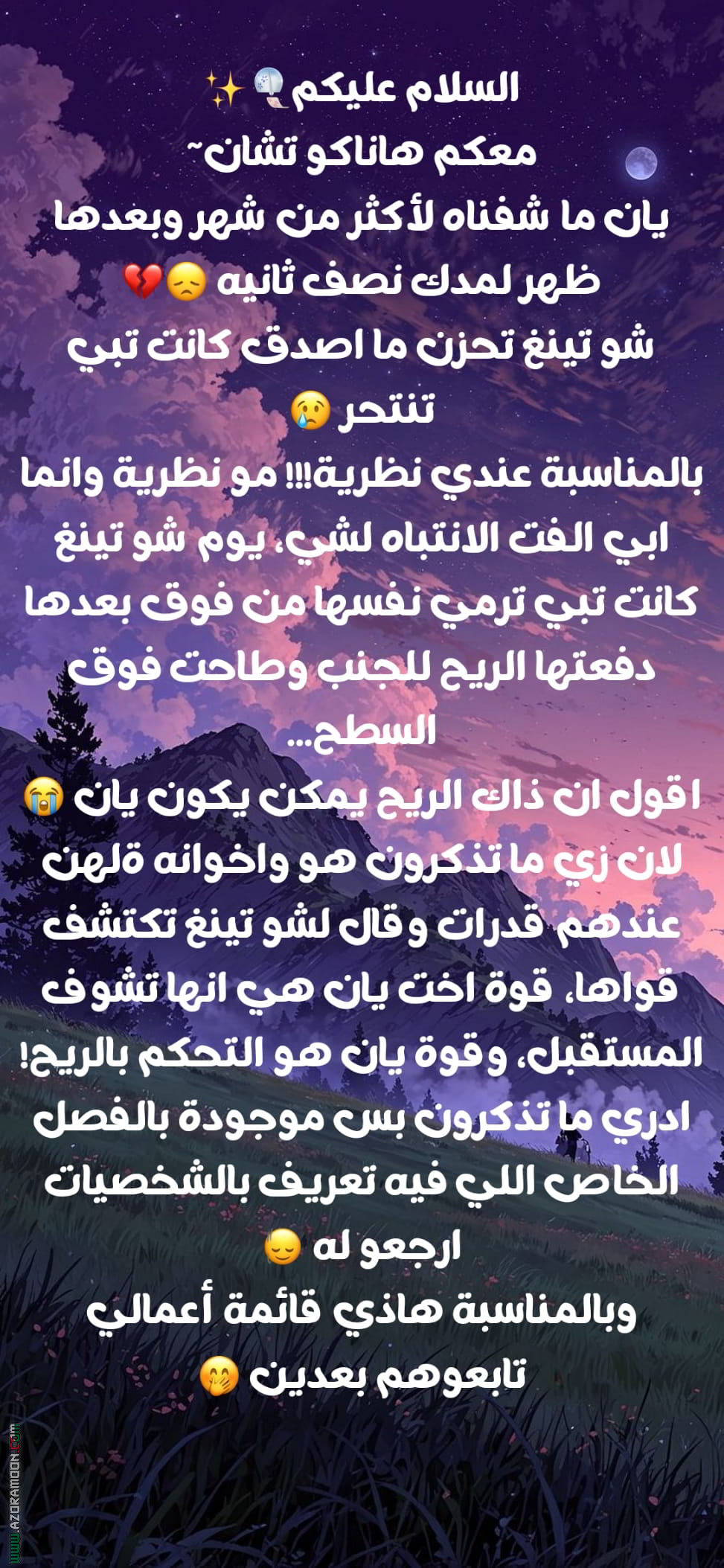 الصفحة 3