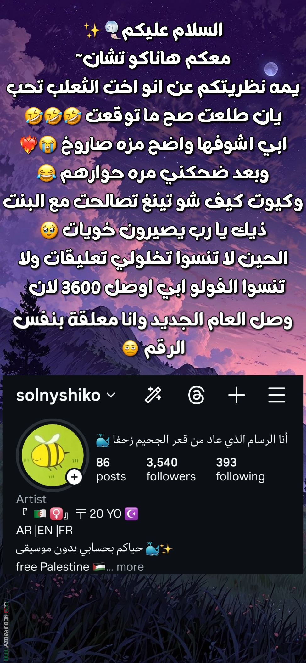 الصفحة 4