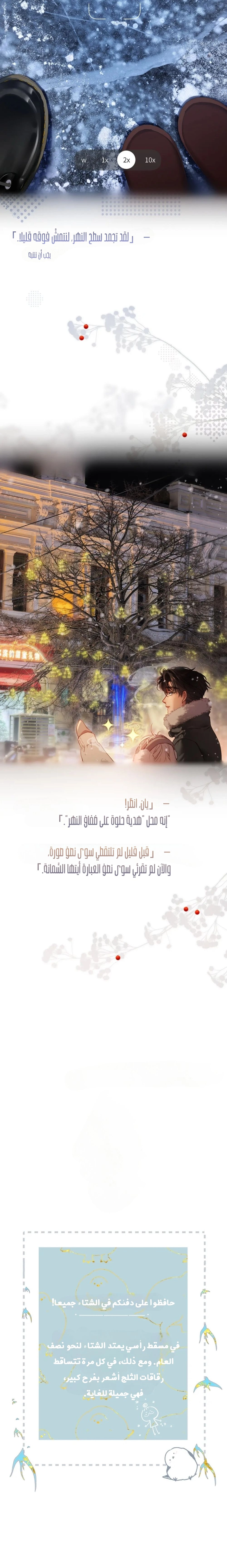 الصفحة 2