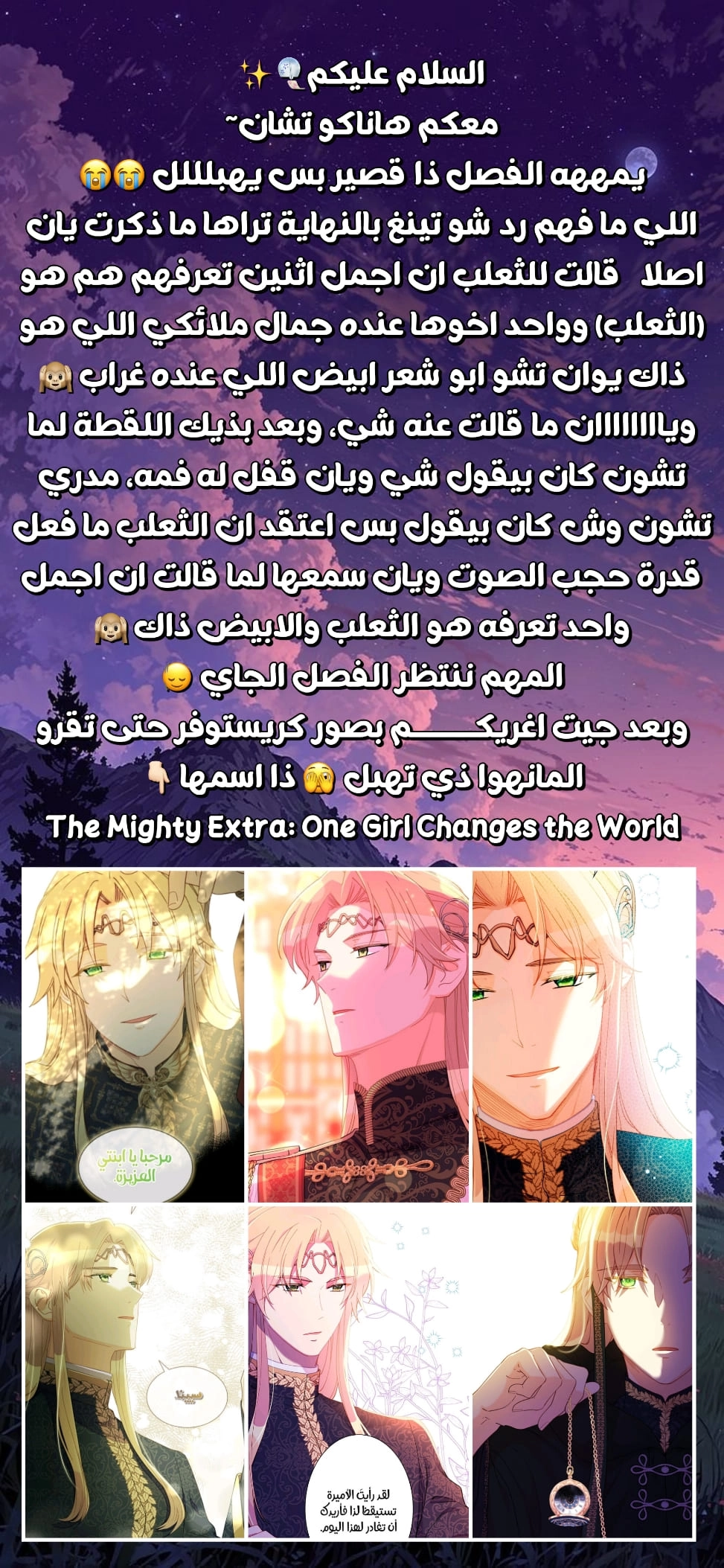 الصفحة 3
