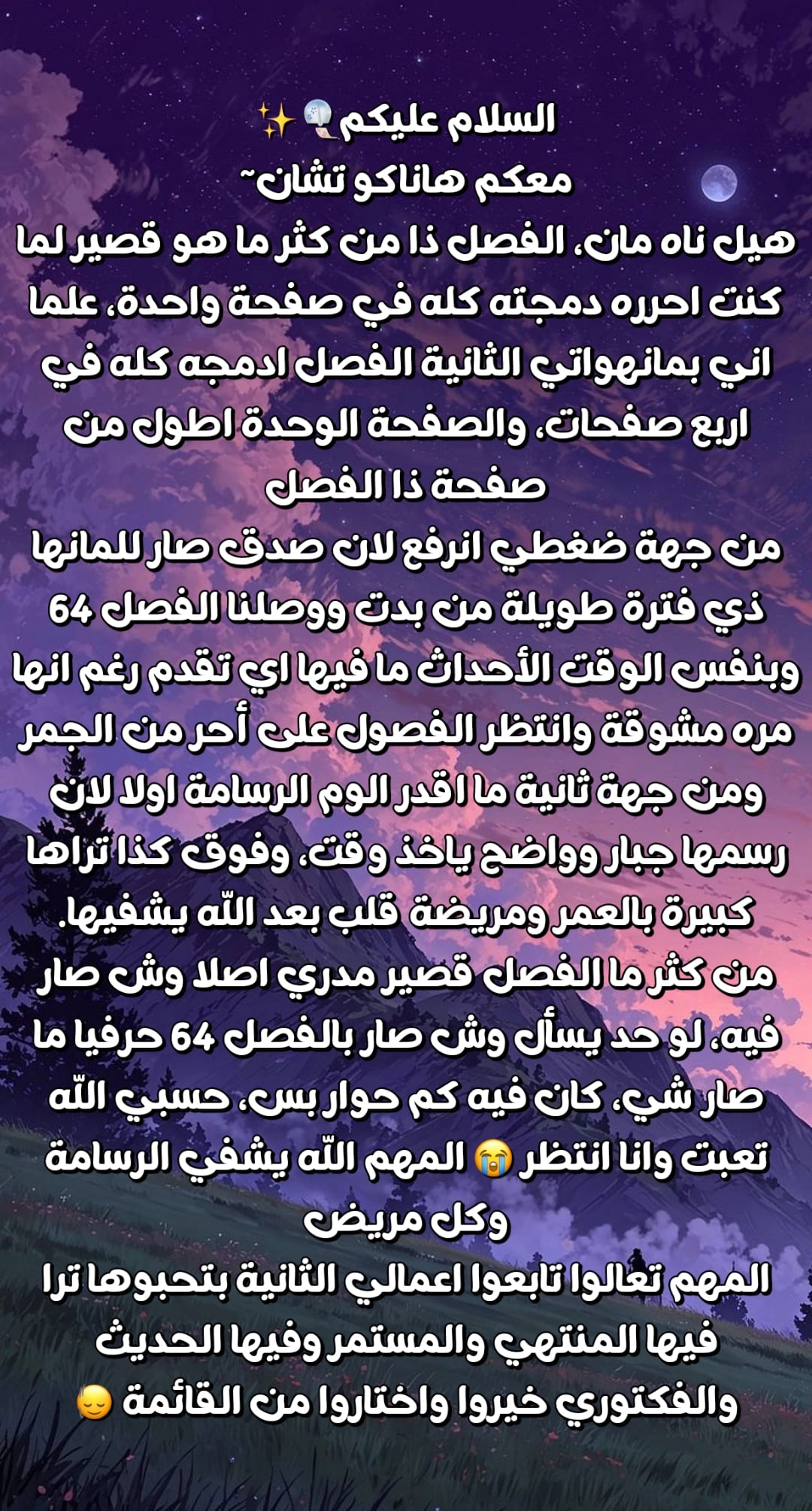 الصفحة 2