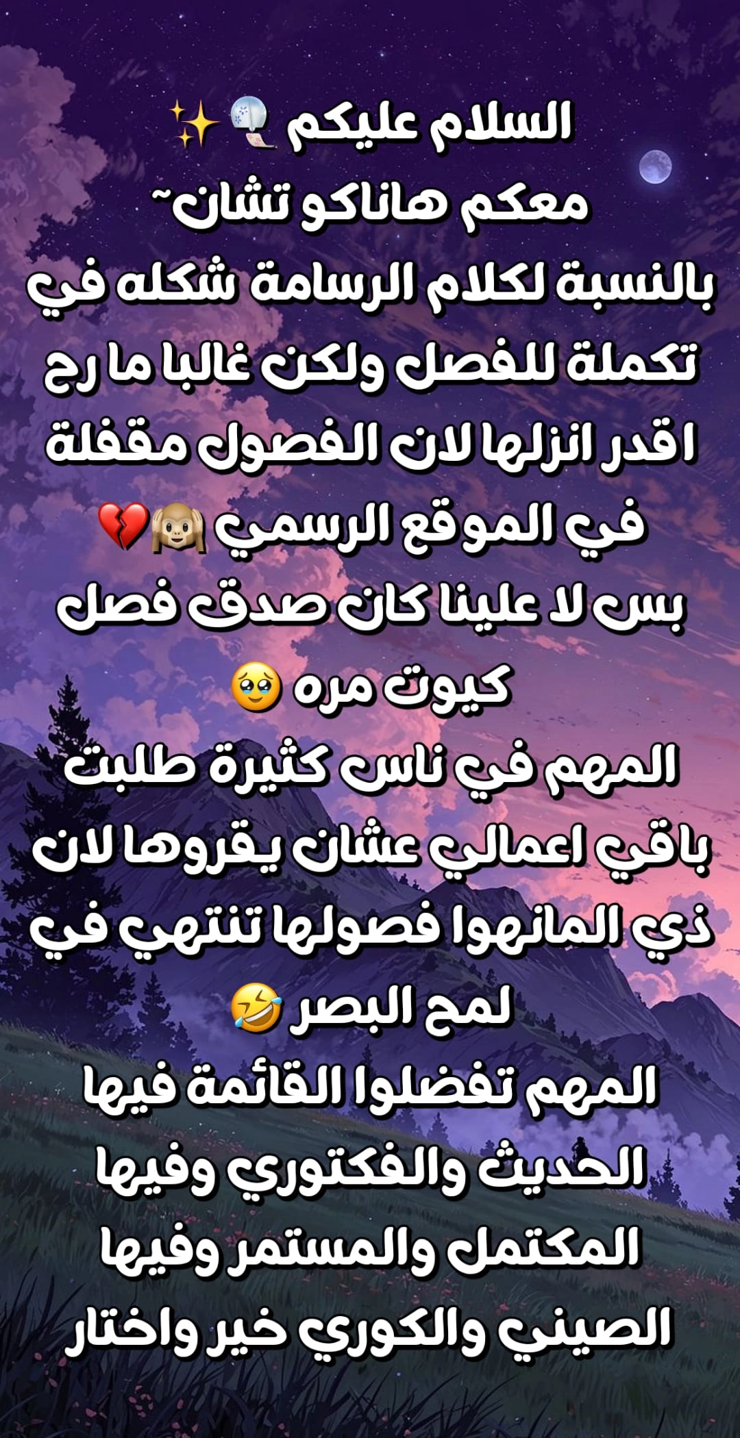 الصفحة 3