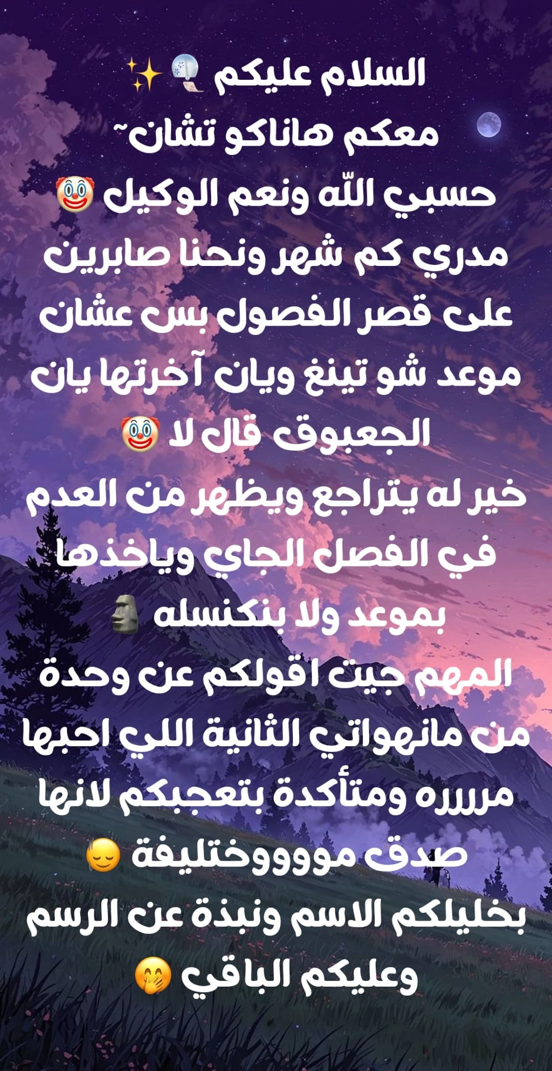 الصفحة 3