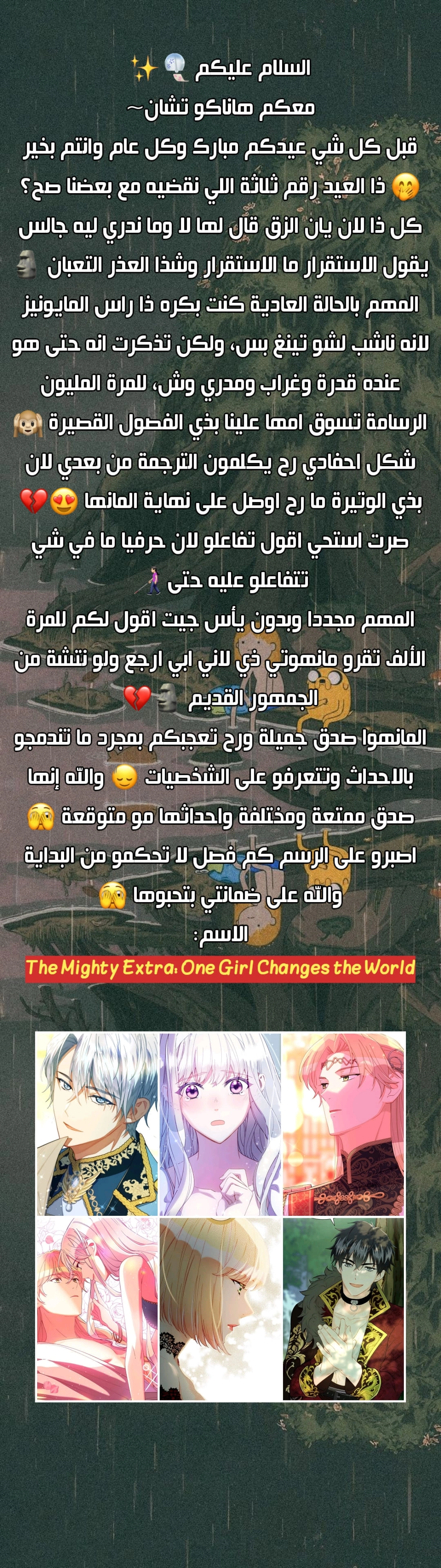 الصفحة 3