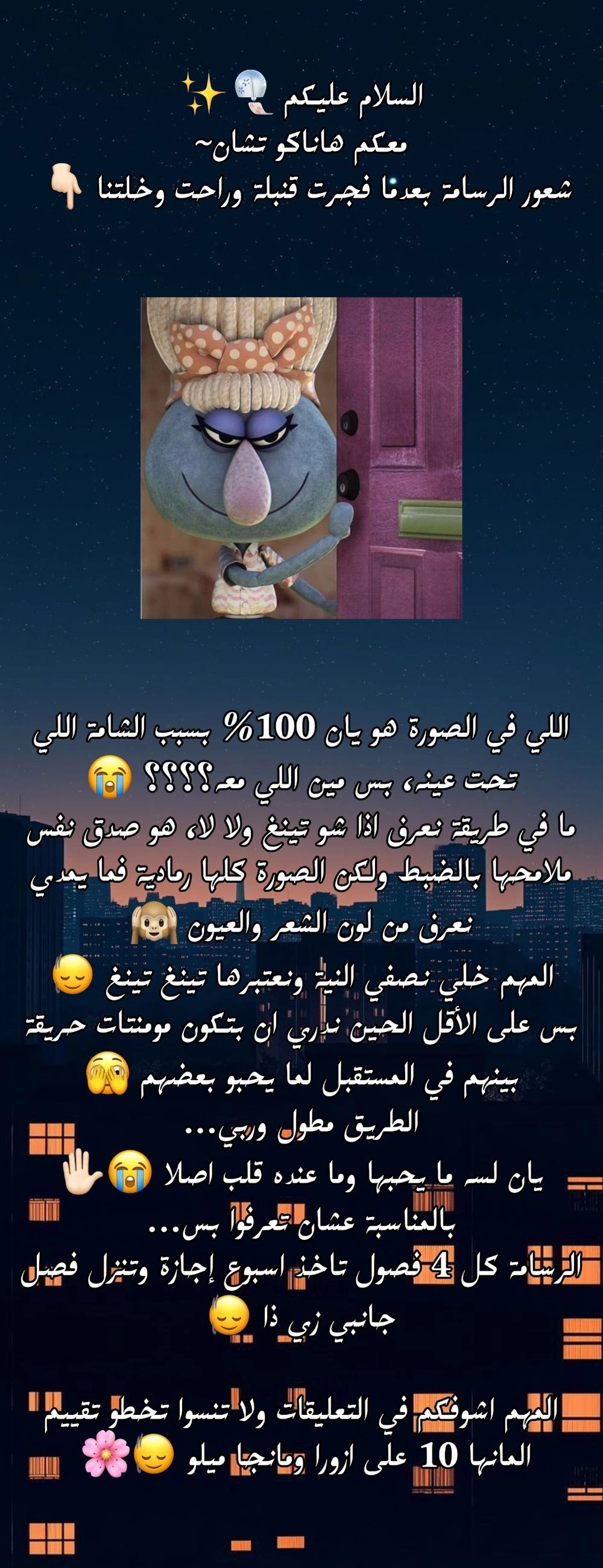 الصفحة 2
