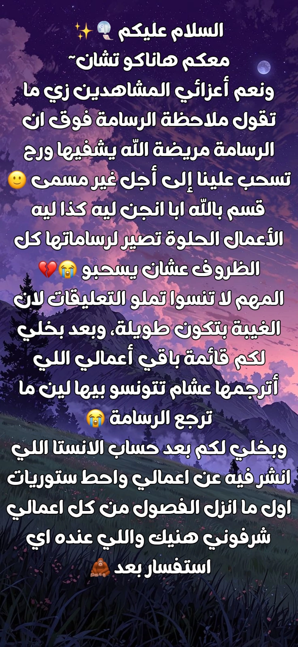 الصفحة 2