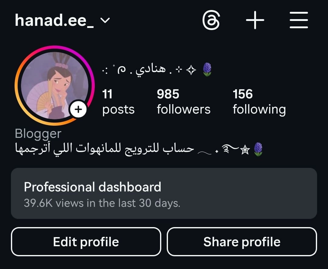الصفحة 4