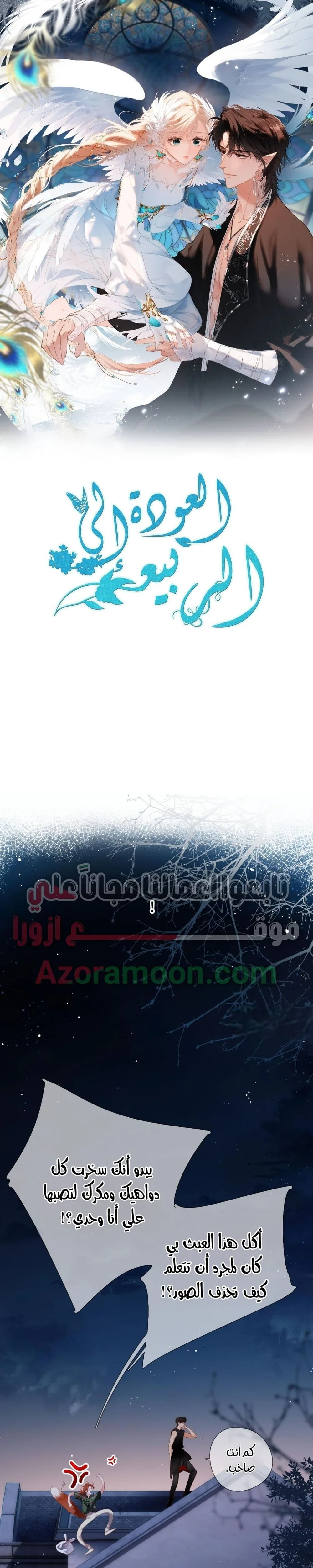 الصفحة 1