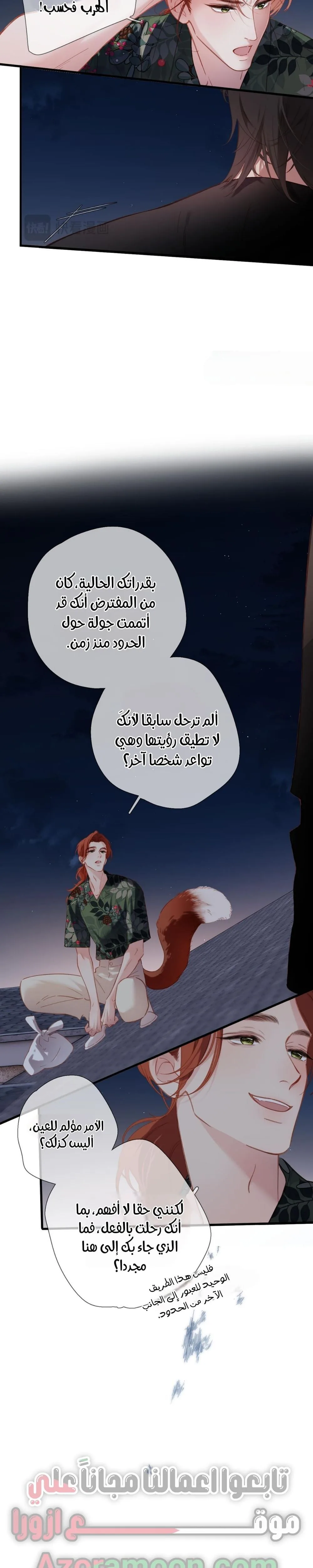 الصفحة 3