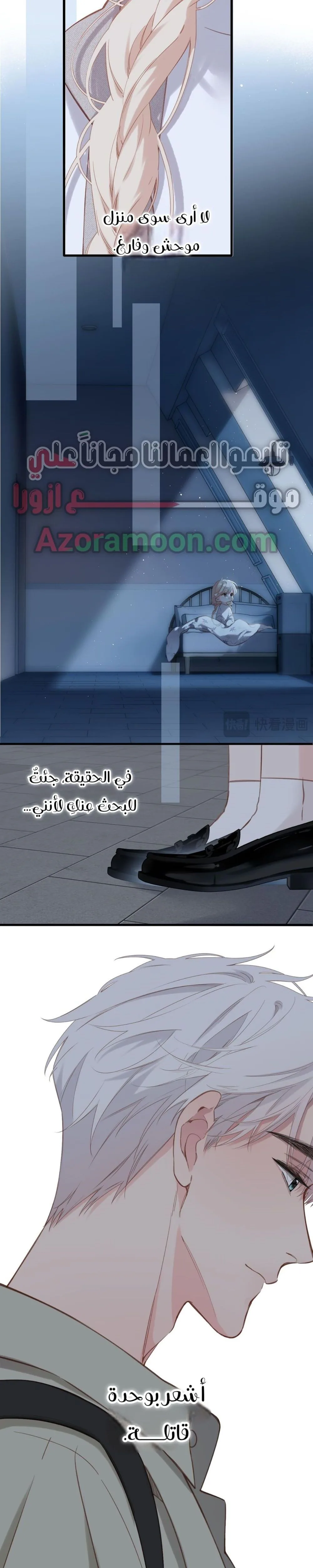 الصفحة 8