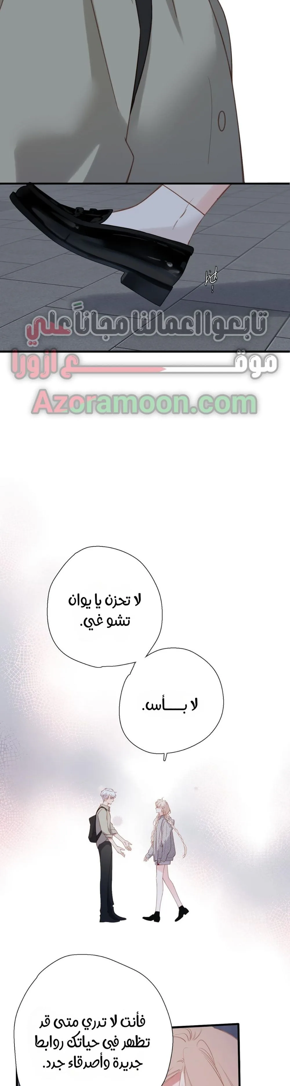 الصفحة 9
