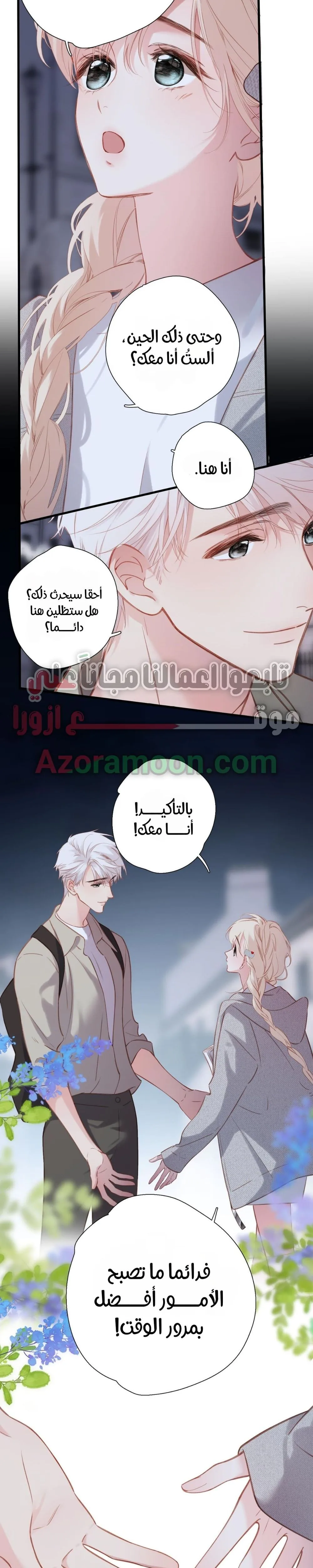 الصفحة 10