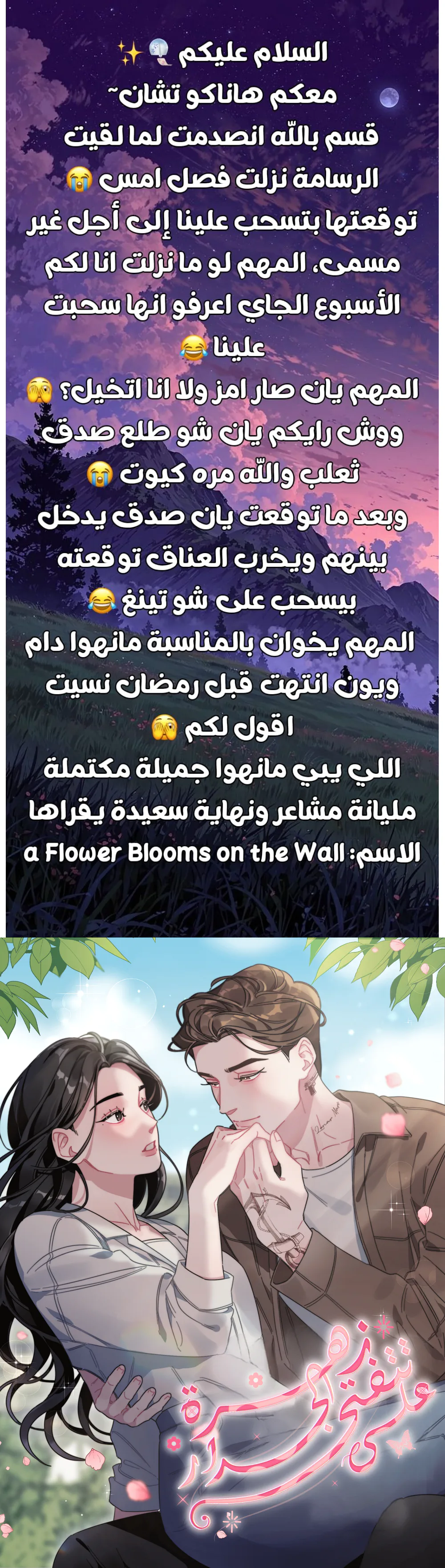 الصفحة 16
