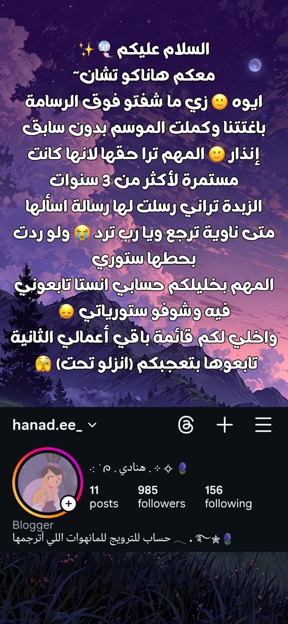 الصفحة 4