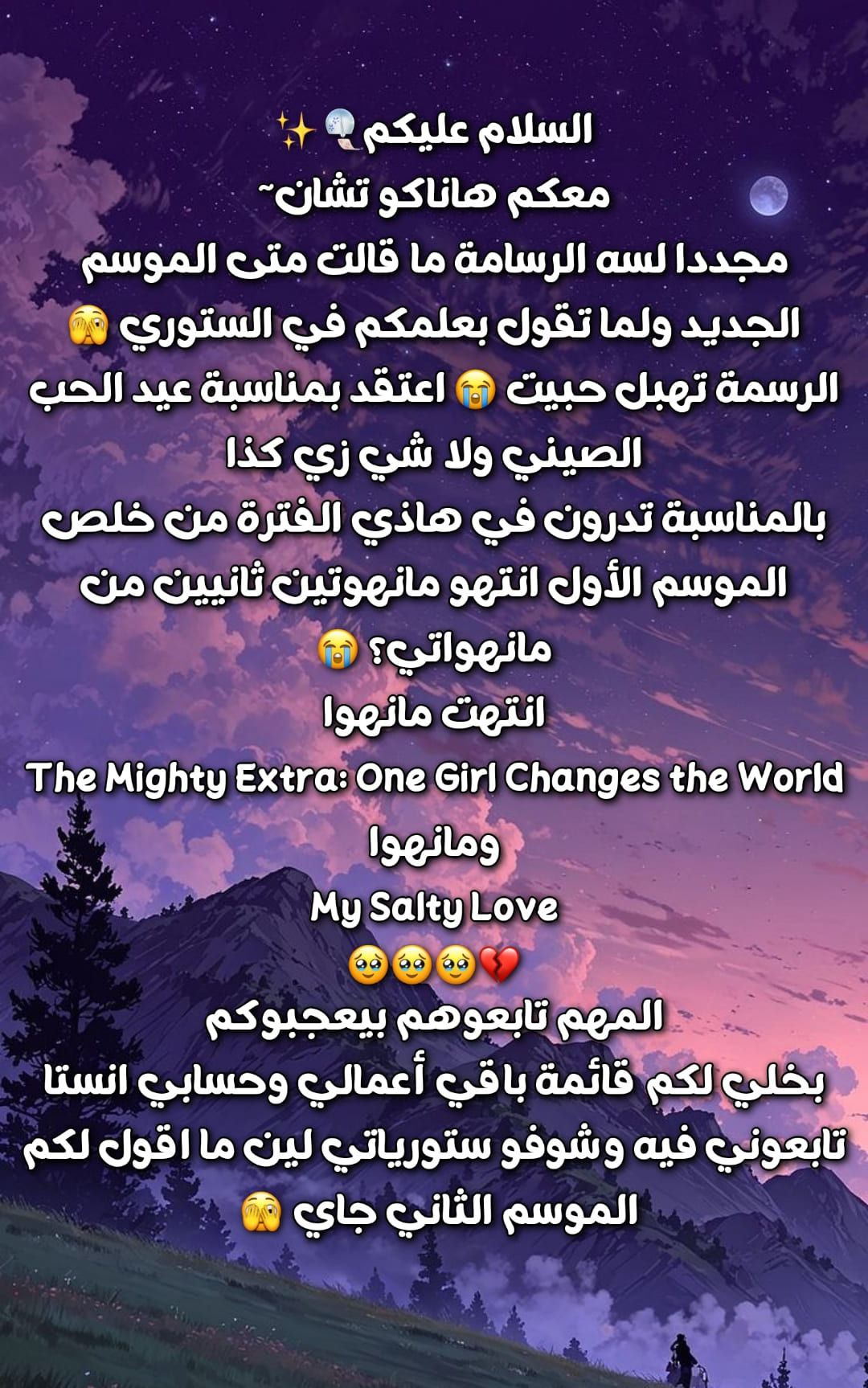 الصفحة 2