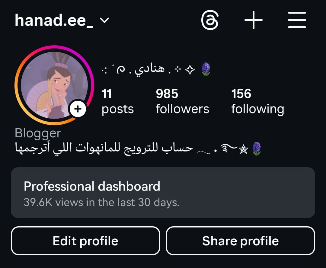 الصفحة 4
