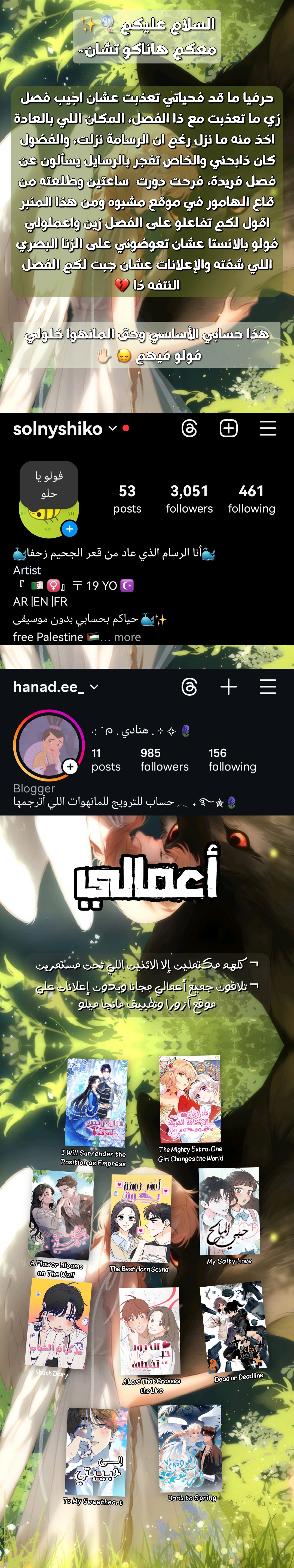 الصفحة 3
