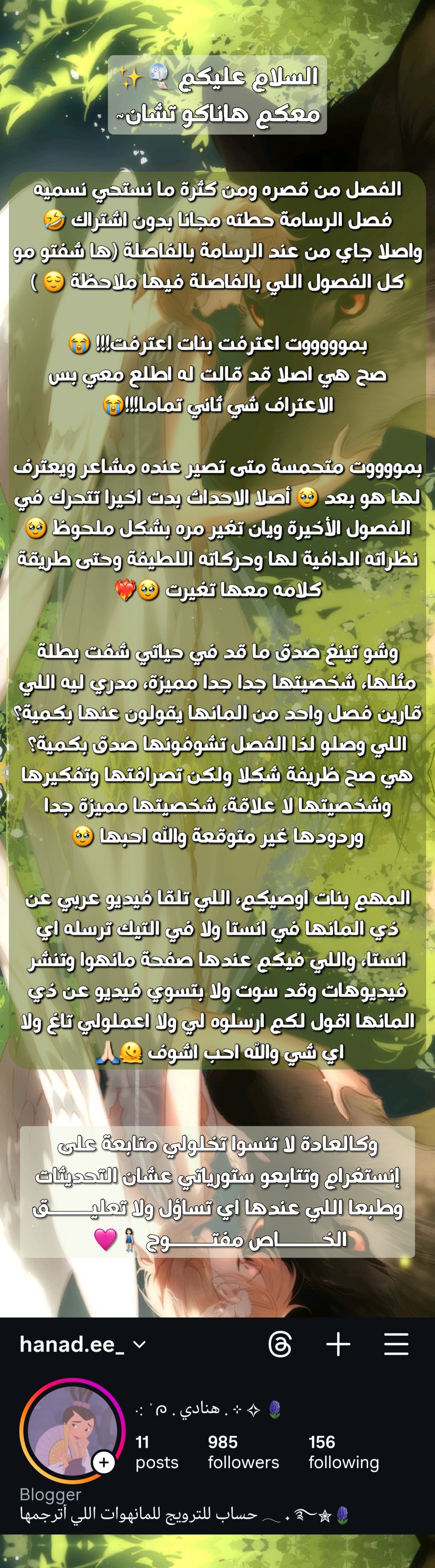 الصفحة 2