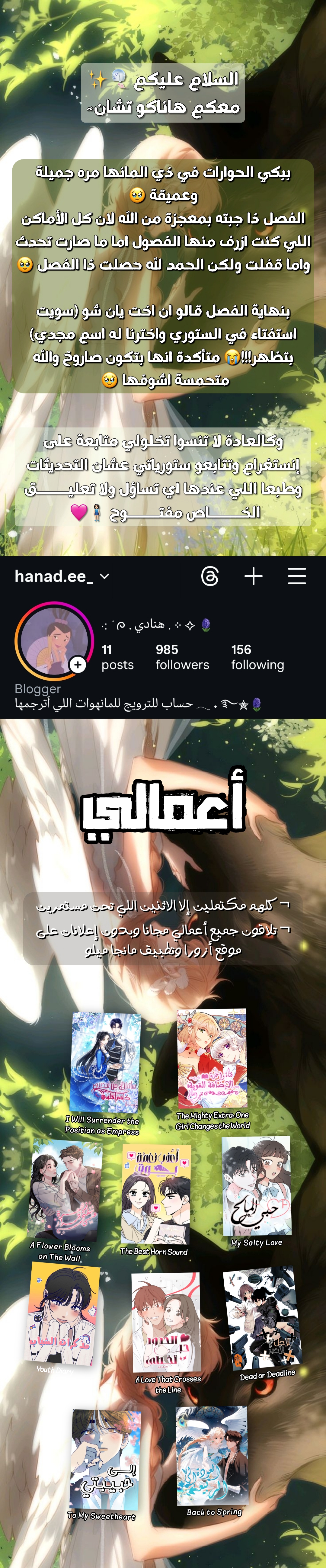 الصفحة 2