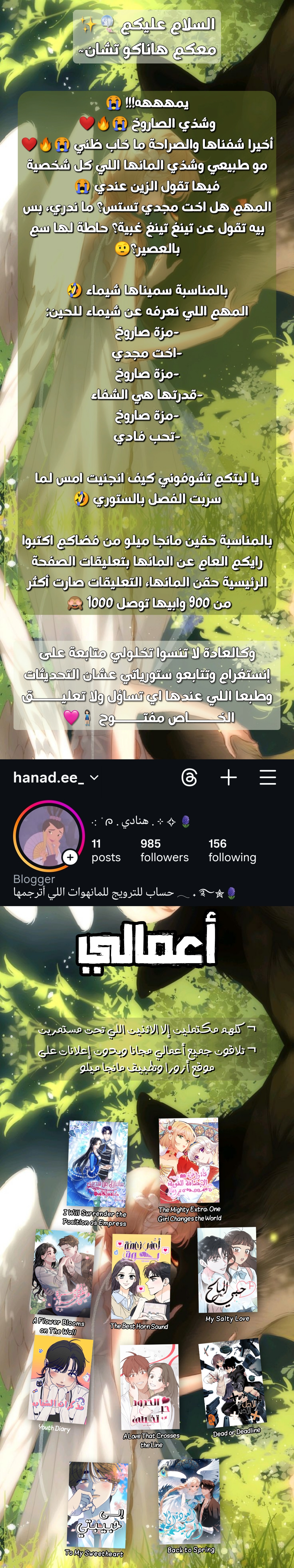 الصفحة 2