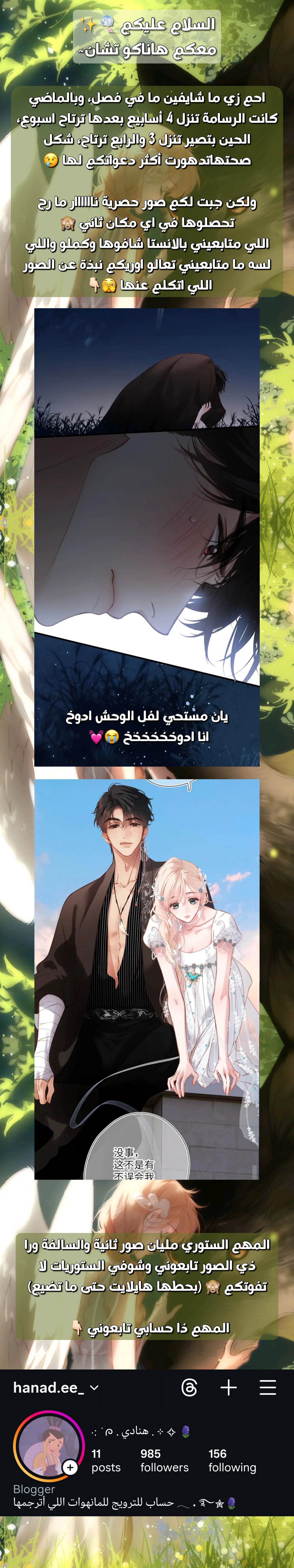 الصفحة 2