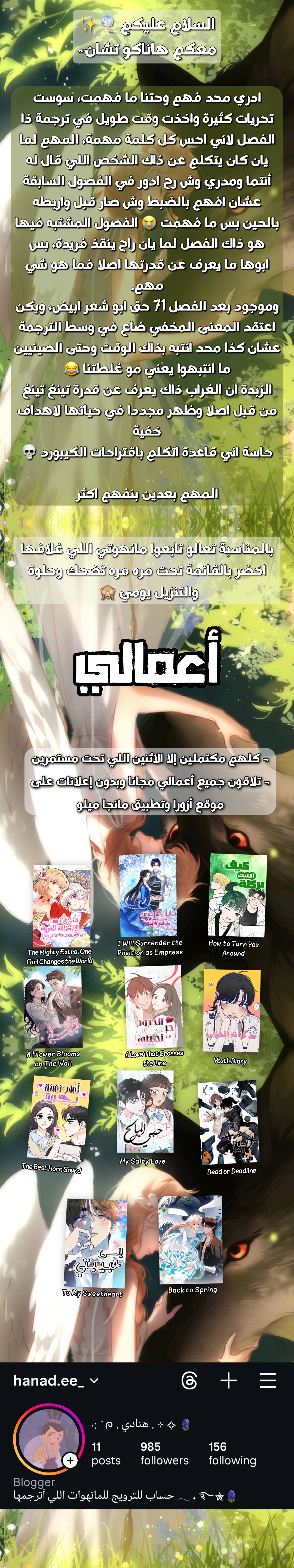 الصفحة 3