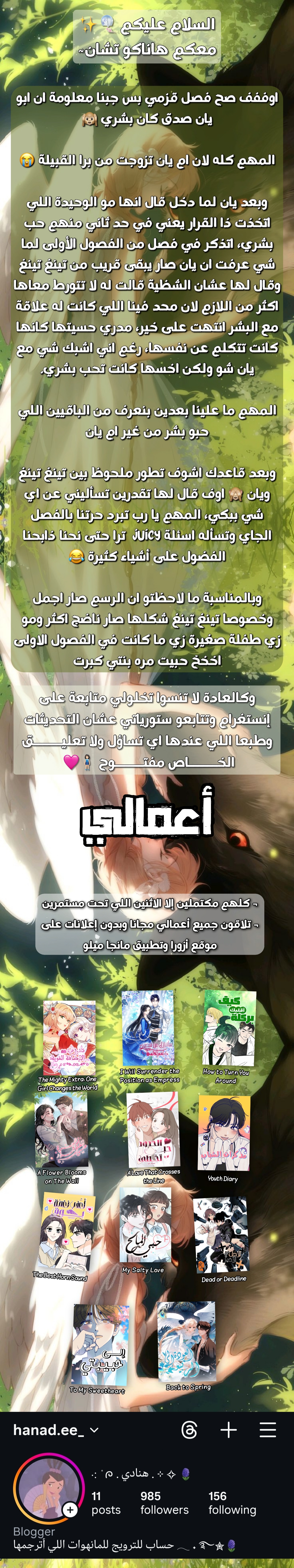 الصفحة 2