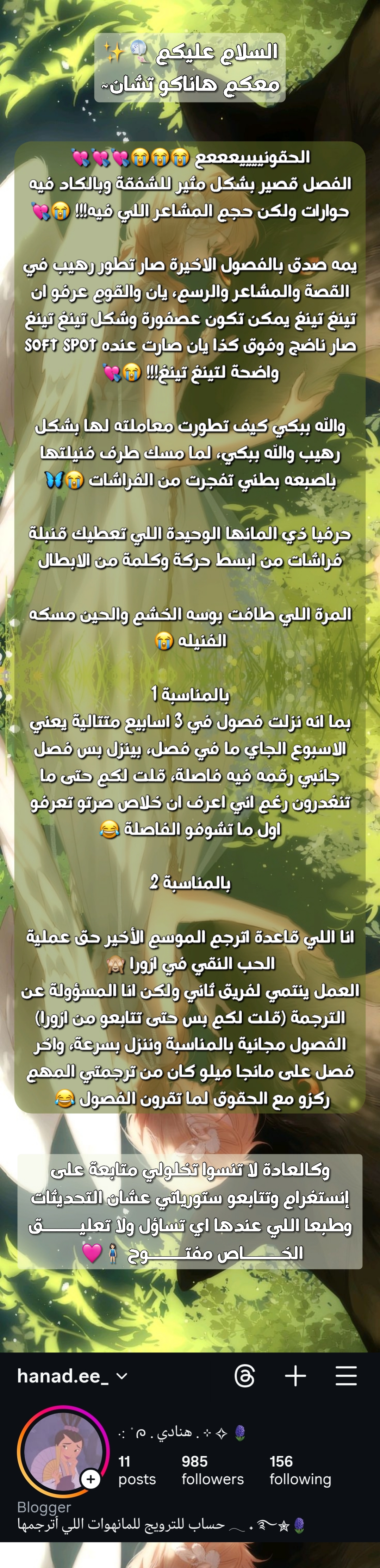 الصفحة 2