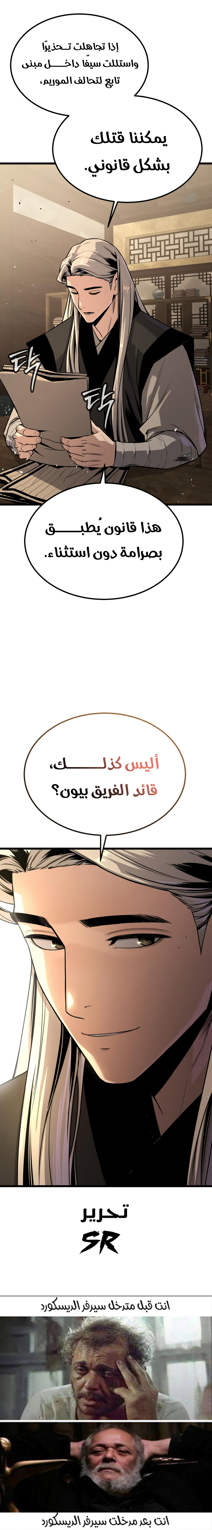 الصفحة 13