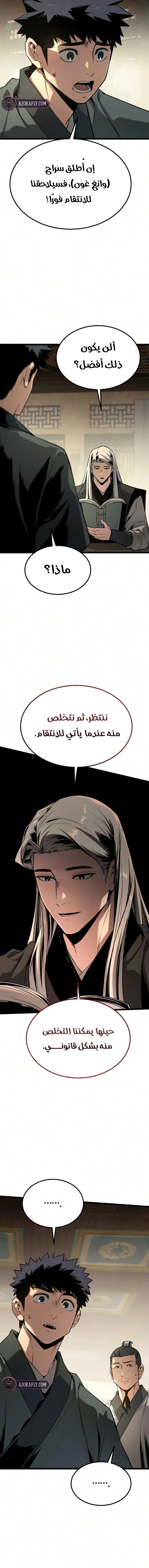 الصفحة 2