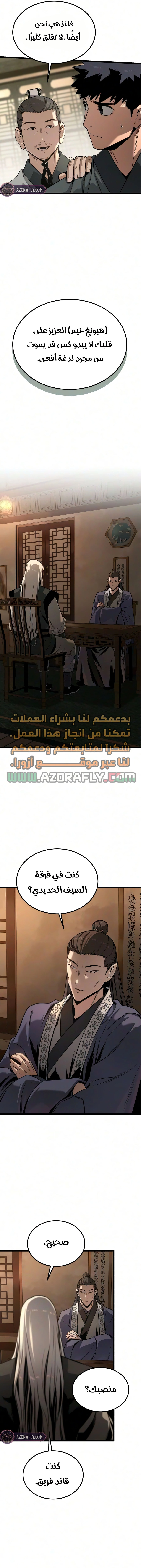 الصفحة 13