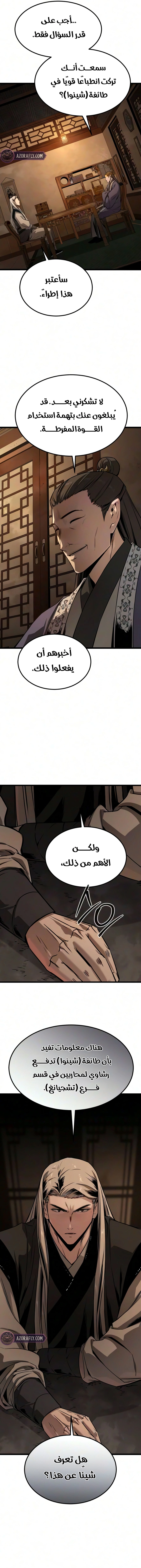 الصفحة 15
