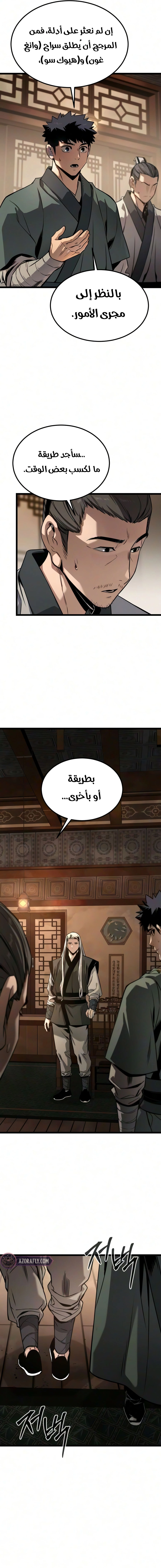 الصفحة 18