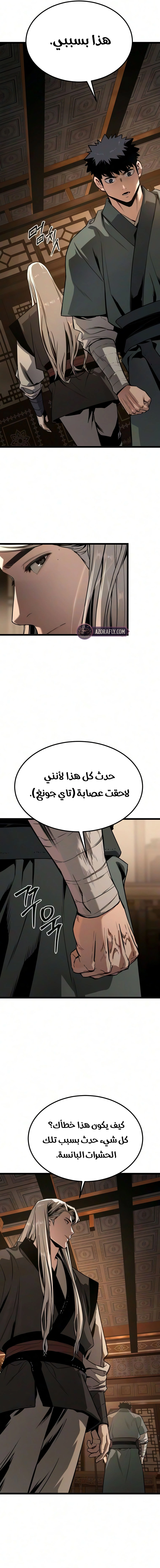 الصفحة 19