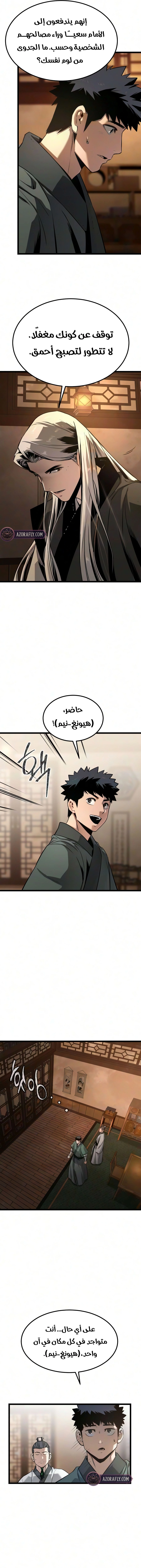 الصفحة 20