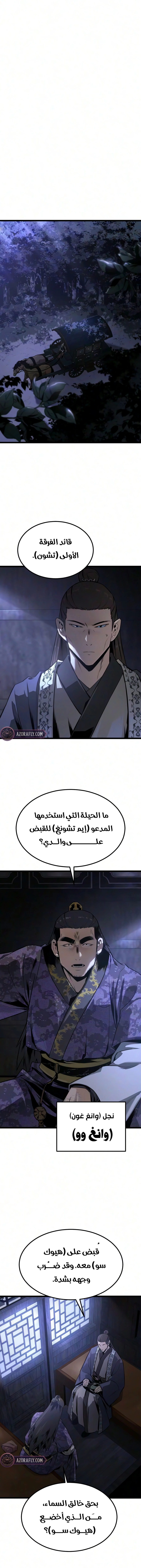 الصفحة 21