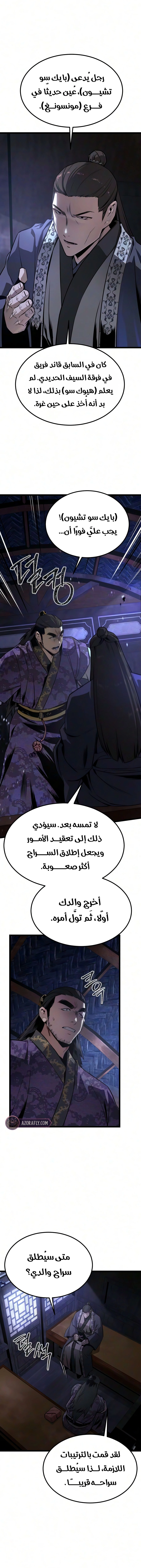 الصفحة 22