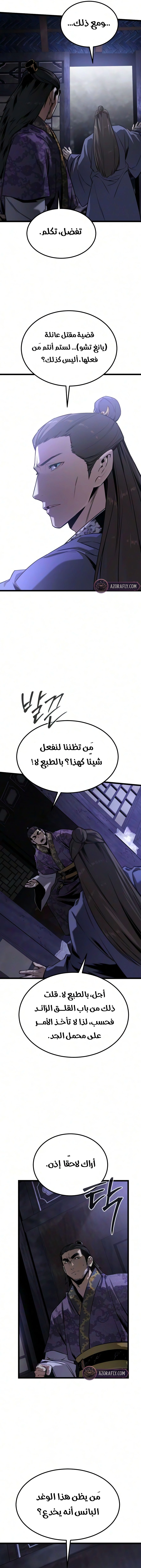 الصفحة 24