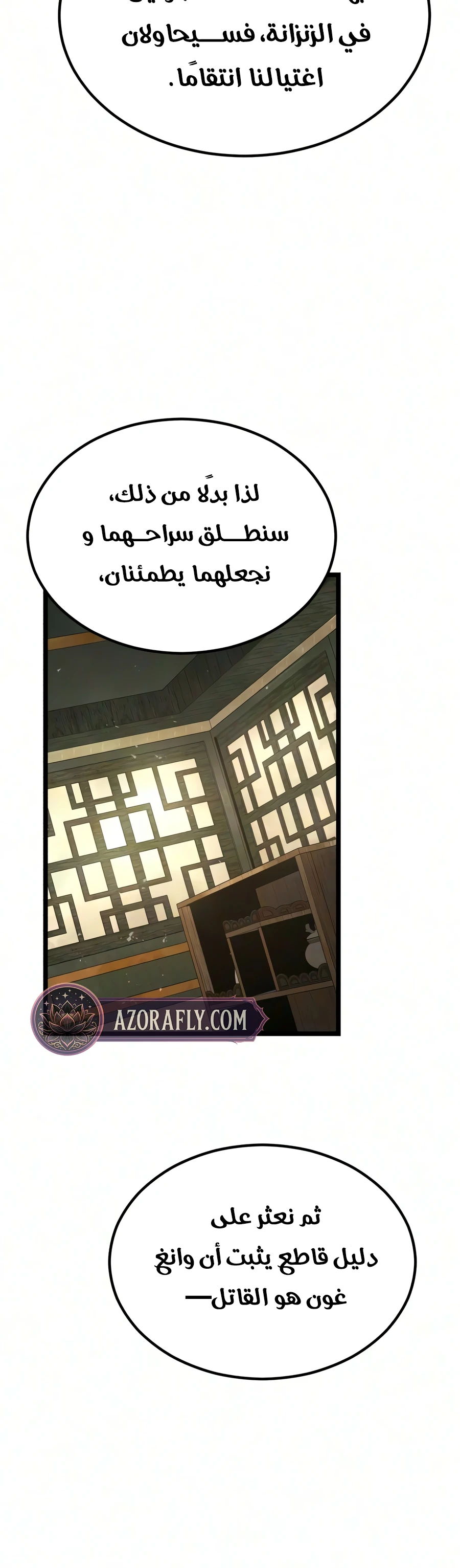 الصفحة 2