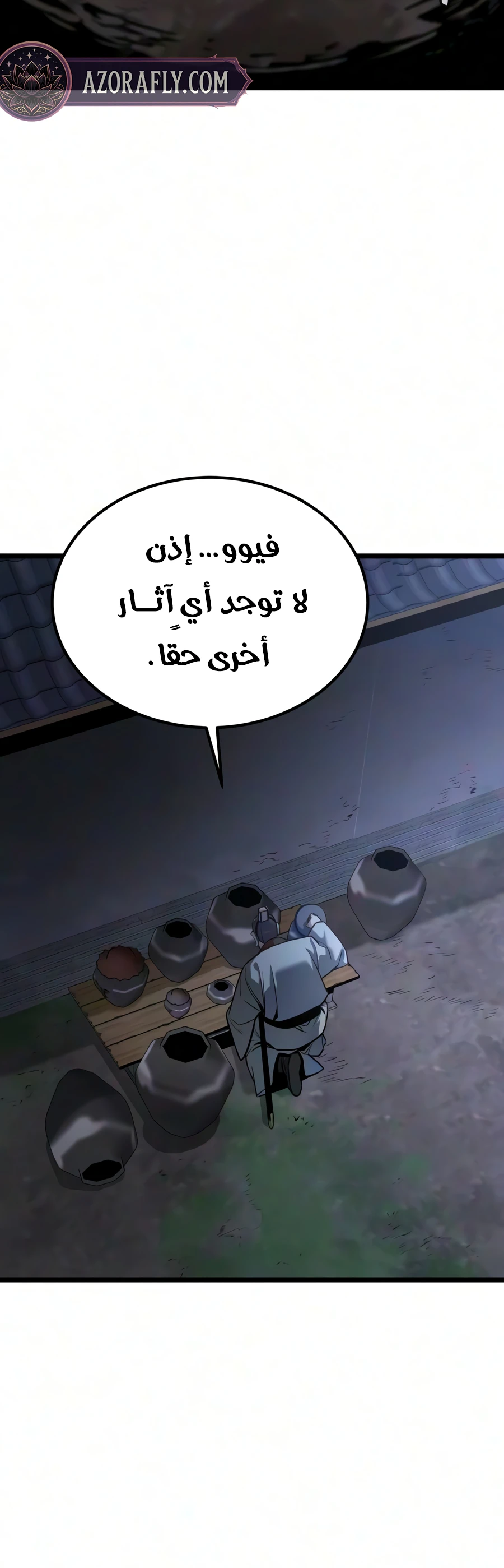 الصفحة 20