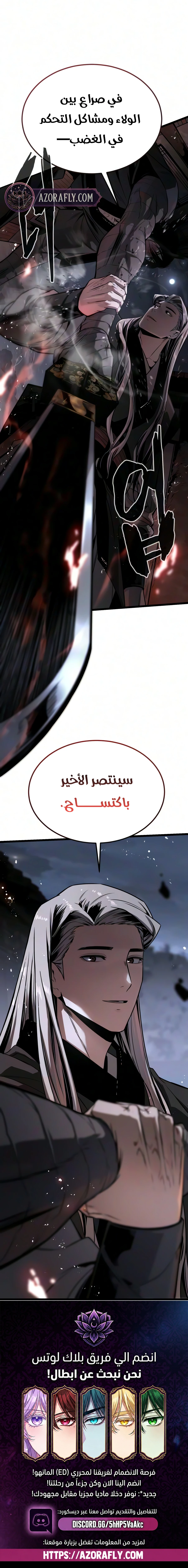 الصفحة 25