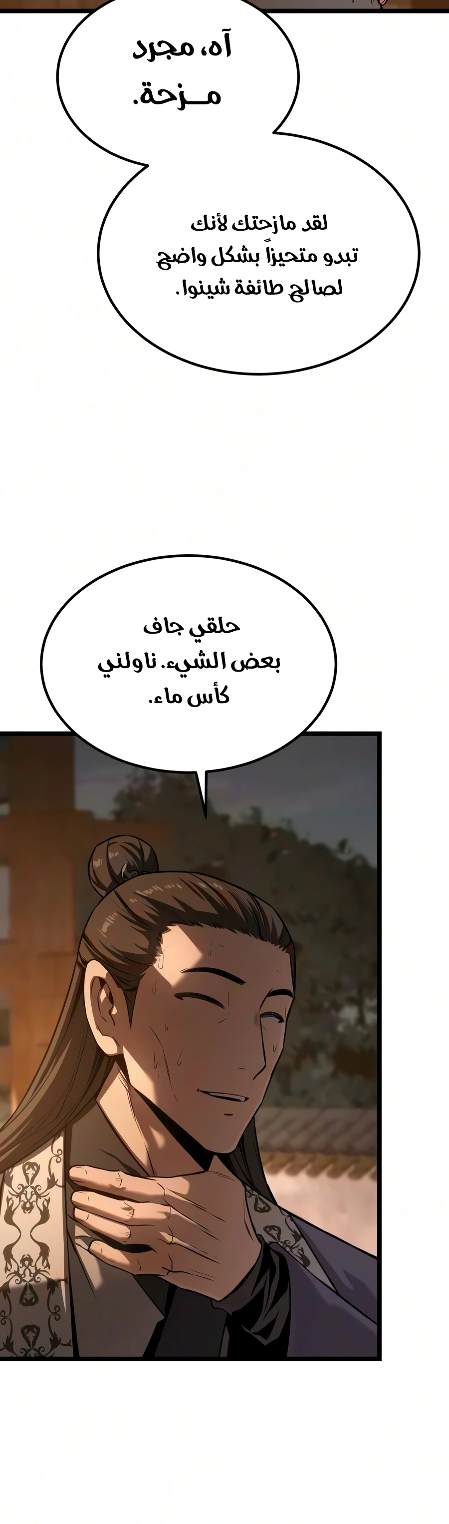 الصفحة 4