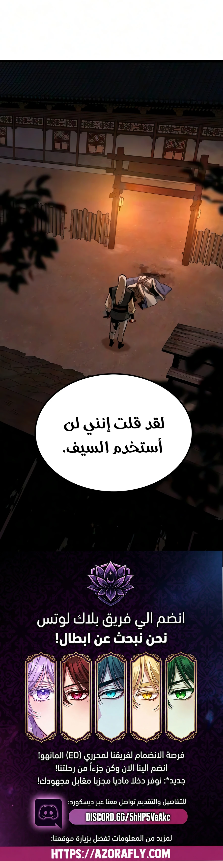 الصفحة 21