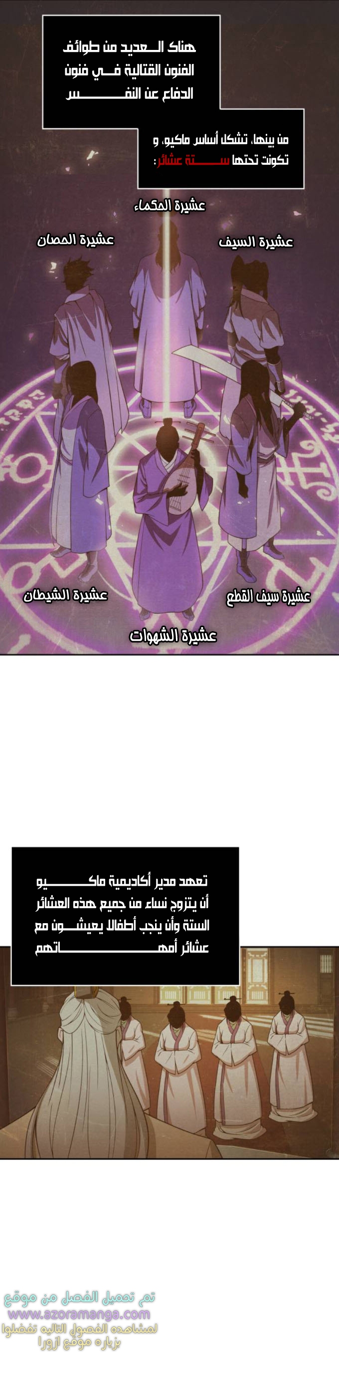 الصفحة 1