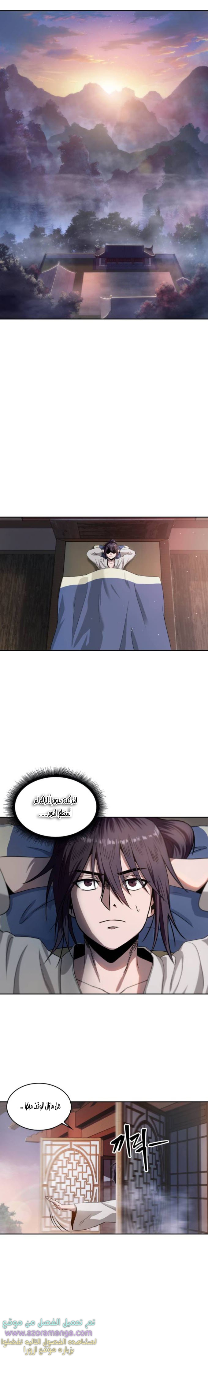 الصفحة 1